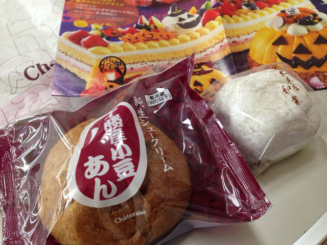 シャトレーゼ 新発寒店的实拍高清图