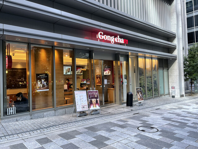 recommendations image for 台湾ティー専門店 ゴンチャ 日本橋武田グローバル本社ビル店
