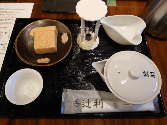 recommendations image for 辻利 宇治本店