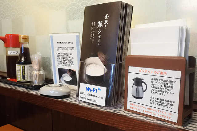 釜炊きごはん 銀くま的實拍高清圖
