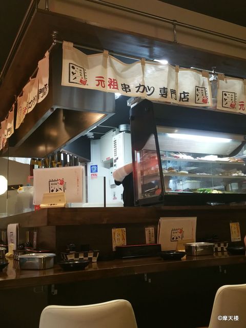 新世界串カツ いっとく 大阪駅前第4ビル店的實拍高清圖