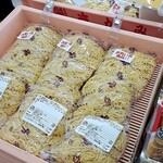 recommendations for さがみ屋製麺 工場直売所