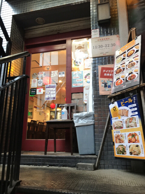 珉珉 桃山店的實拍高清圖