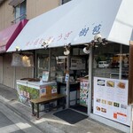 recommendations for 焼小籠包 ぎょうざ 樹苞