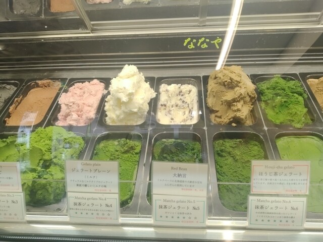 recommendations image for ななや 京都三条店