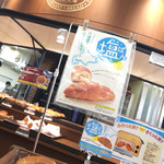 recommendations for パン工房