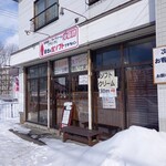 recommendations for 幸せの生ソフト プチラパン