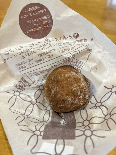 菓匠庵 白穂 若江岩田本店的實拍高清圖
