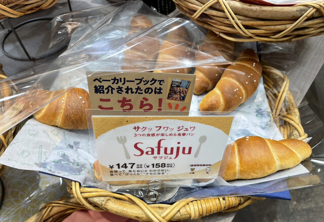 モンタボー 札幌厚別店的实拍高清图
