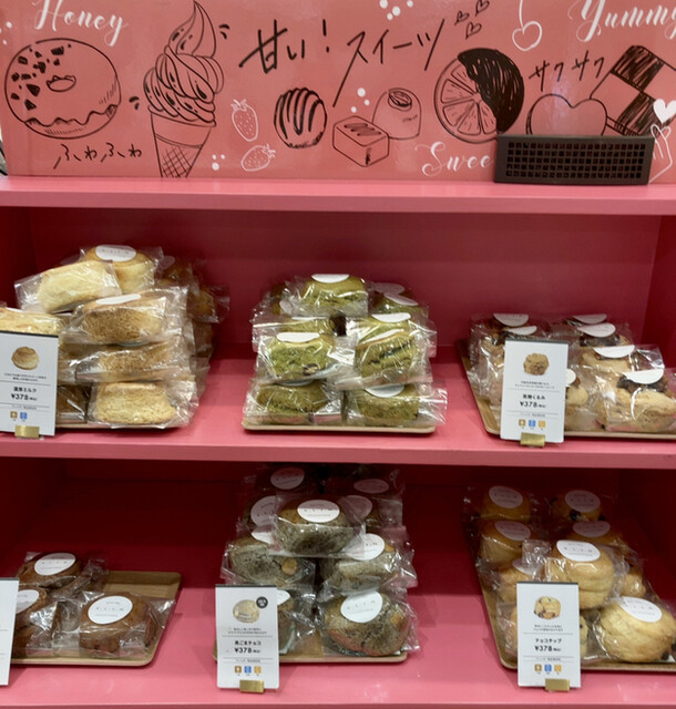きたのSWEETS的实拍高清图