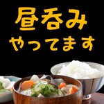 暖らん処 柚ぅ菜的实拍图