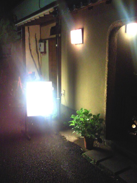 recommendations image for 根ぎし侘助