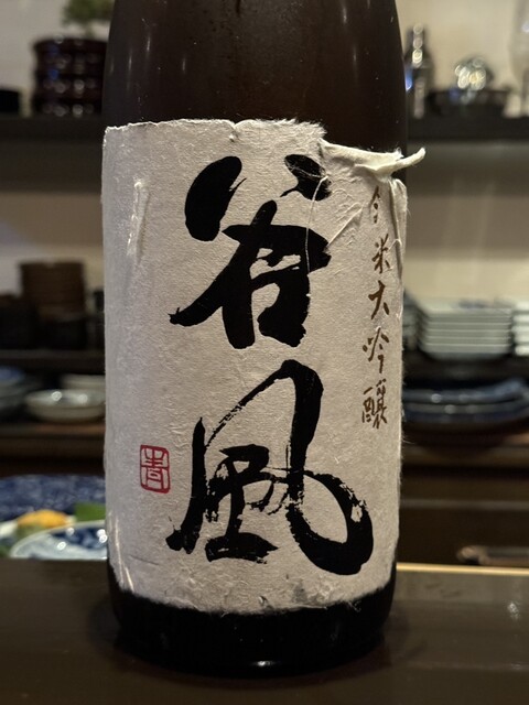 日本酒割烹 聚的实拍高清图