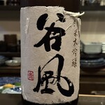日本酒割烹 聚的实拍图