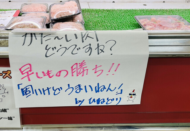 みずほファーム 西別院店的实拍高清图