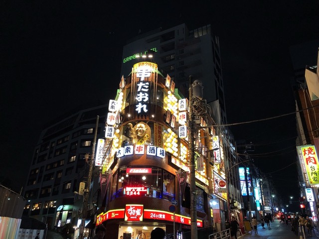 串だおれ 渋谷桜丘店的實拍高清圖