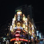串だおれ 渋谷桜丘店的實拍圖