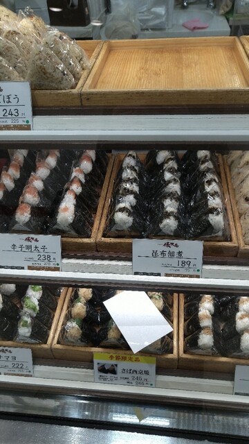 ゆのたに俵大名 池袋西武店的實拍高清圖