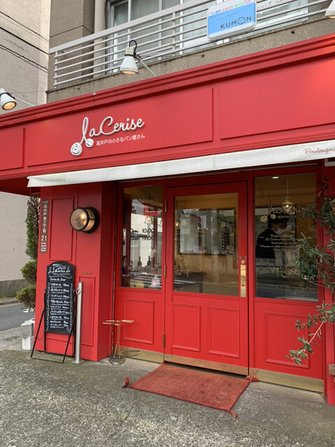 recommendations image for ラスリーズ 高井戸店