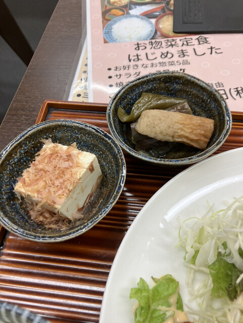 福菜家的实拍高清图
