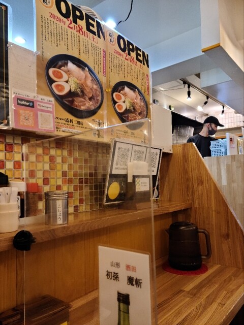 ワンタンメンの満月 三鷹店的实拍高清图