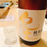 鮨 まつもと的实拍图