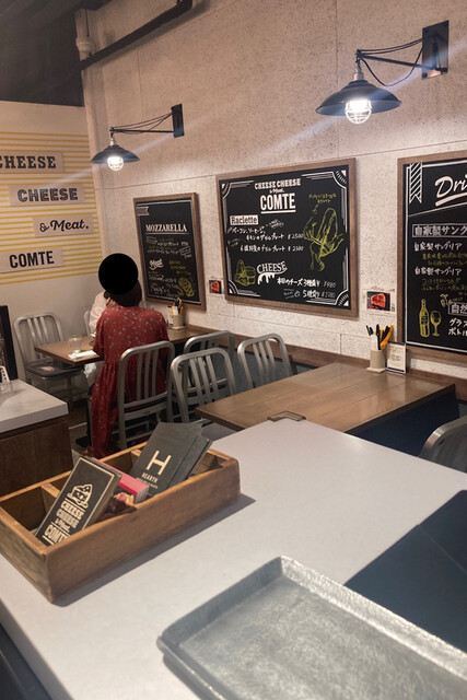 recommendations image for CHEESE CHEESE ＆ Meat. COMTE