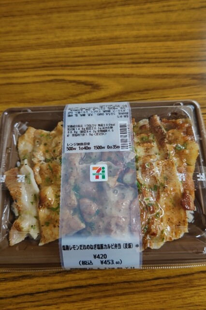 recommendations image for セブンイレブン   福岡石丸3丁目店