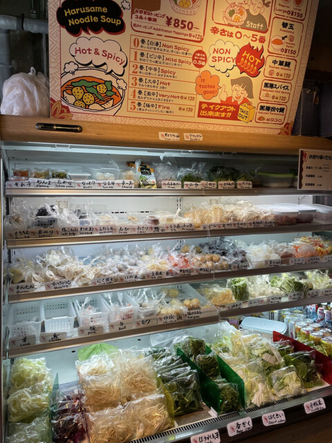 頂マーラータン 新大久保店的實拍高清圖