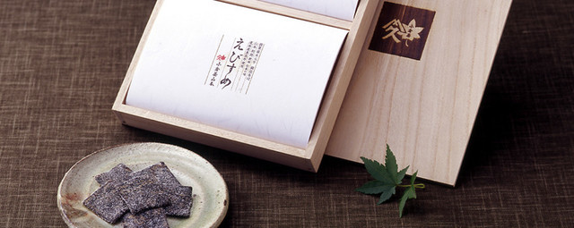 recommendations image for 小倉屋山本