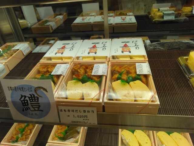 大徳寺さいき家 JR京都伊勢丹店的實拍高清圖