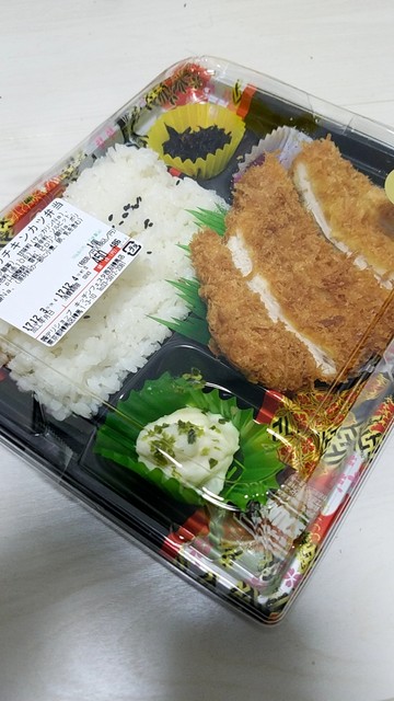 キッチンフェスタ 練馬店的實拍高清圖