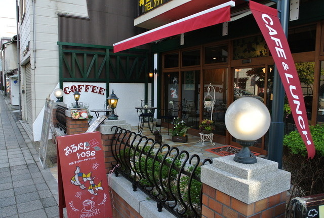 recommendations image for あるぺんrose