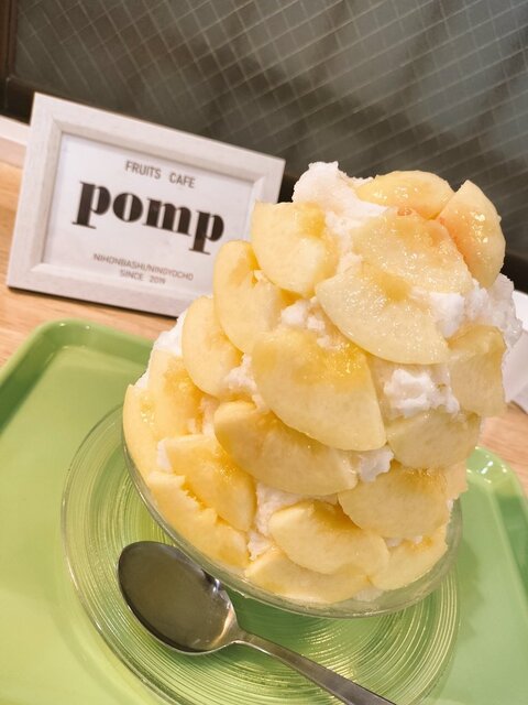 フルーツカフェ pomp的實拍高清圖