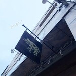 東寺のかえる的實拍圖