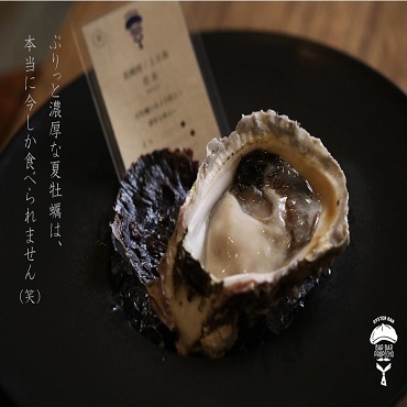 オイスターバー バールバール プロペッチョ的实拍图