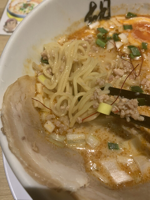 担担麺 胡 京都駅前店的实拍高清图