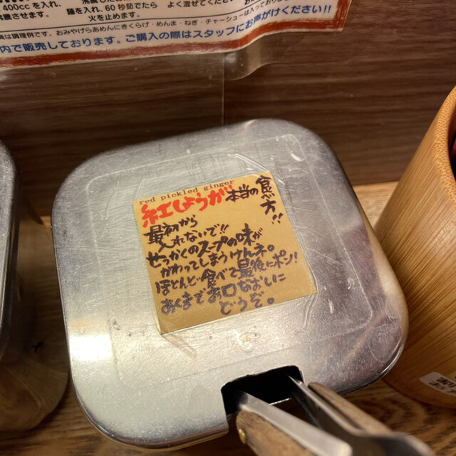 九州じゃんがららあめん 赤坂店的實拍高清圖