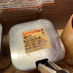 九州じゃんがららあめん 赤坂店的實拍圖