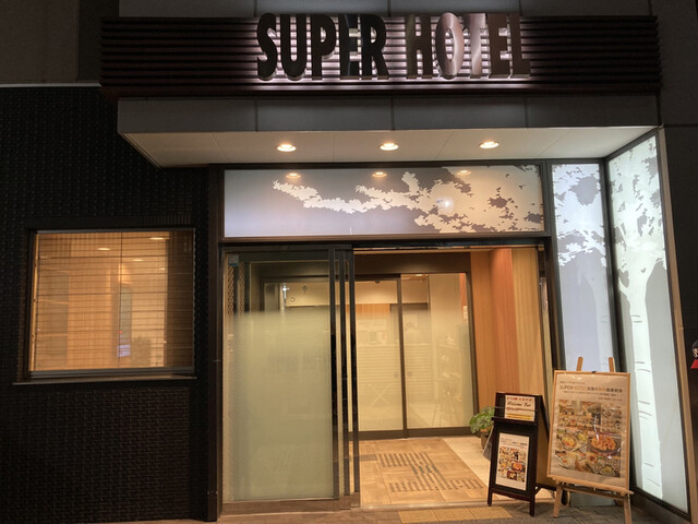 recommendations image for スーパーホテル 新宿歌舞伎町