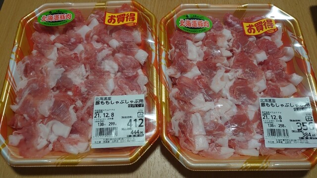 産直生鮮市場 北野店的实拍高清图