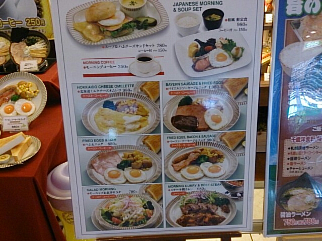 新千歳エアポートレストラン by ROYAL HOST的實拍高清圖