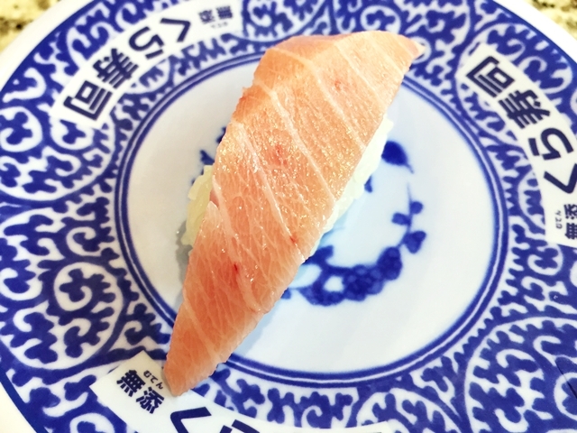 無添くら寿司 町田店的實拍高清圖