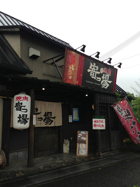 寄つ場的實拍高清圖
