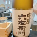 そば処 名取的實拍圖
