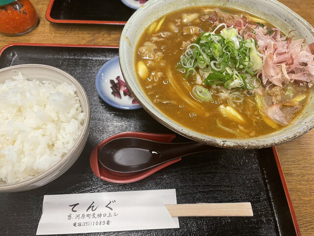 自家製麺 天狗的实拍高清图