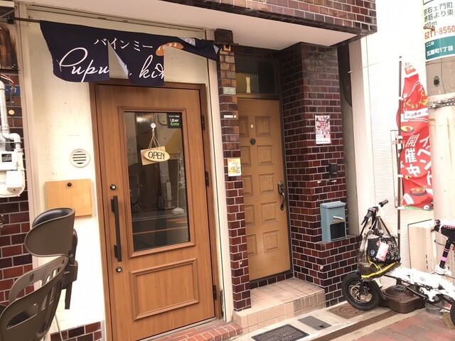 recommendations image for Pupu's kitchen