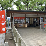 こやすもち的實拍圖