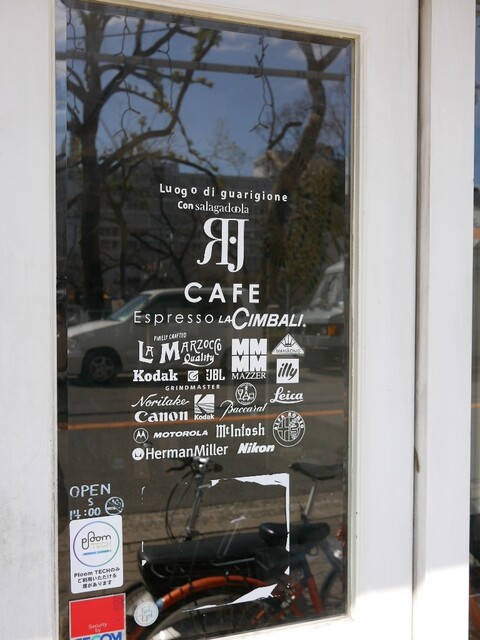 recommendations image for アールジェイカフェ