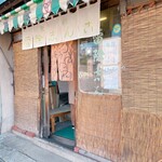 雷除志ん古的實拍圖